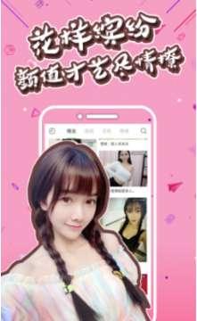 大香蕉免费视频伊人,伊人风采，激情演绎