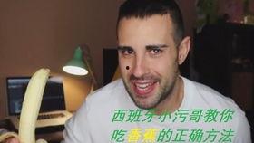 香蕉短视频黄,黄生成现象背后的文化解读