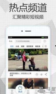 大香蕉公开免费视频,揭秘热门影视资源平台