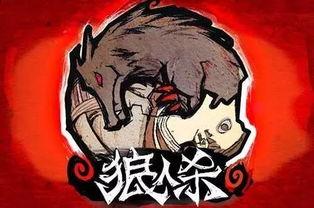 狼人香蕉在线精品