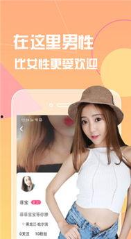 香蕉安全视频app下载,下载守护您的安全之旅